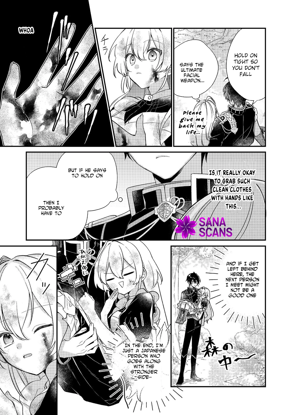 The Saintess Was Switched at Birth. Chapter 2 Page 5